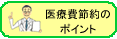 Ôߖ̃|Cg